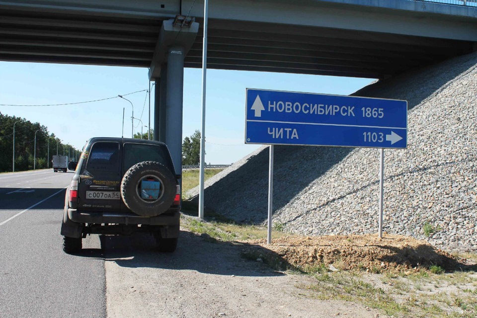 5000 км. Новосибирск Усть Кут. Трасса Новосибирск Иркутск. Дорога Новосибирск Усть Кут. Иркутск Новосибирск знаки.