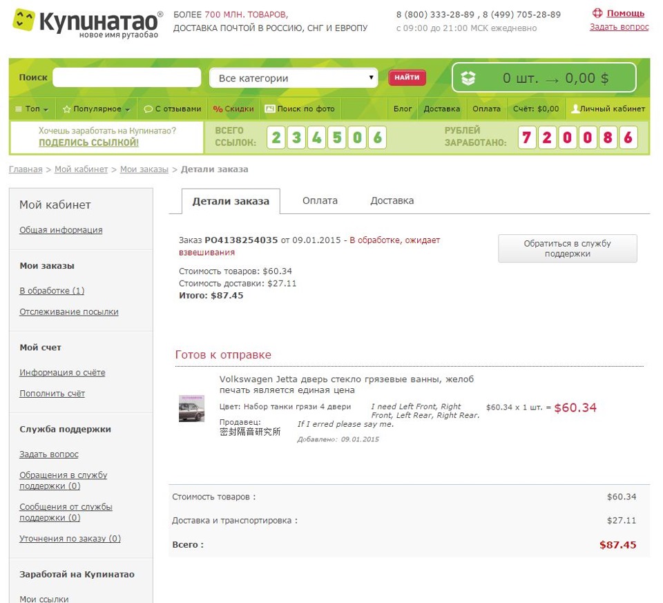 Уплотнительные резинки на двери авто гольф 2. Смотреть фото Уплотнительные резинки на двери авто гольф 2. Смотреть картинку Уплотнительные резинки на двери авто гольф 2. Картинка про Уплотнительные резинки на двери авто гольф 2. Фото Уплотнительные резинки на двери авто гольф 2