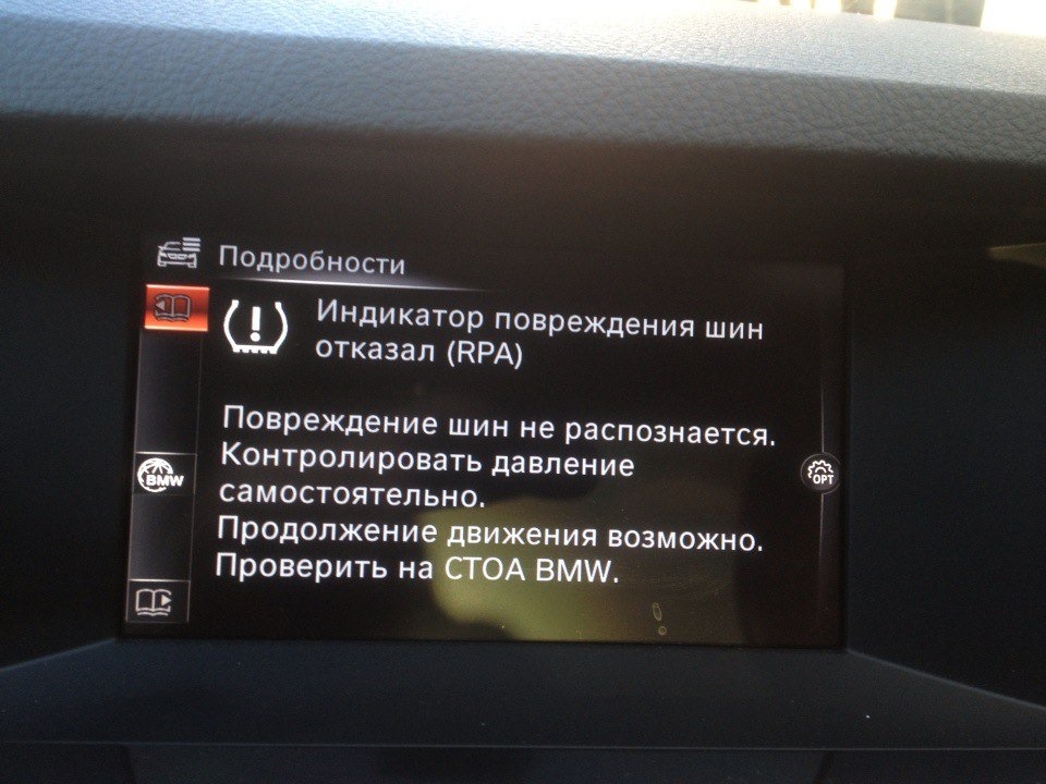 Отключение переднего привода bmw f30