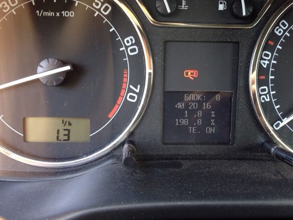 Плавают ХХ при езде накатом+повышенный расход на ХХ — Skoda Octavia ...