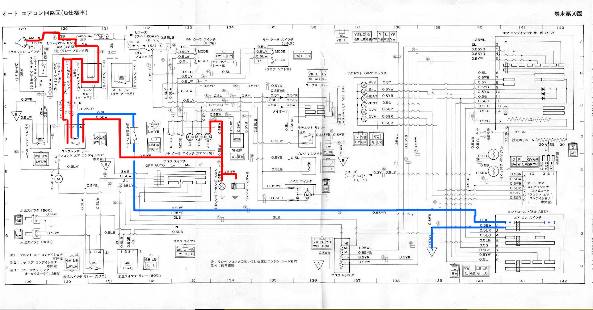 Toyota crown схема. Схема проводки климат Crown s130. Схема Multivision Toyota Crown. Toyota Crown ms110 схема электропроводки. Toyota Crown s171 электросхема МФД.