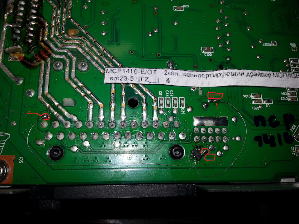 Доработка выхода управления усилителем магнитолы гранта. — DRIVE2