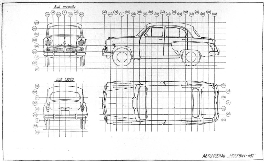 Москвич чертеж. Москвич 407 чертеж. Москвич 403 чертежи. Москвич 407 ширина. Москвич-407/403 чертеж.