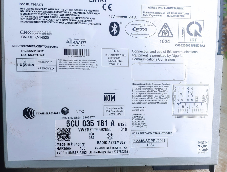 5CU035181A R140G на Volkswagen Polo Sedan. Б/у | 6 000 ₽ в городе Киров ...