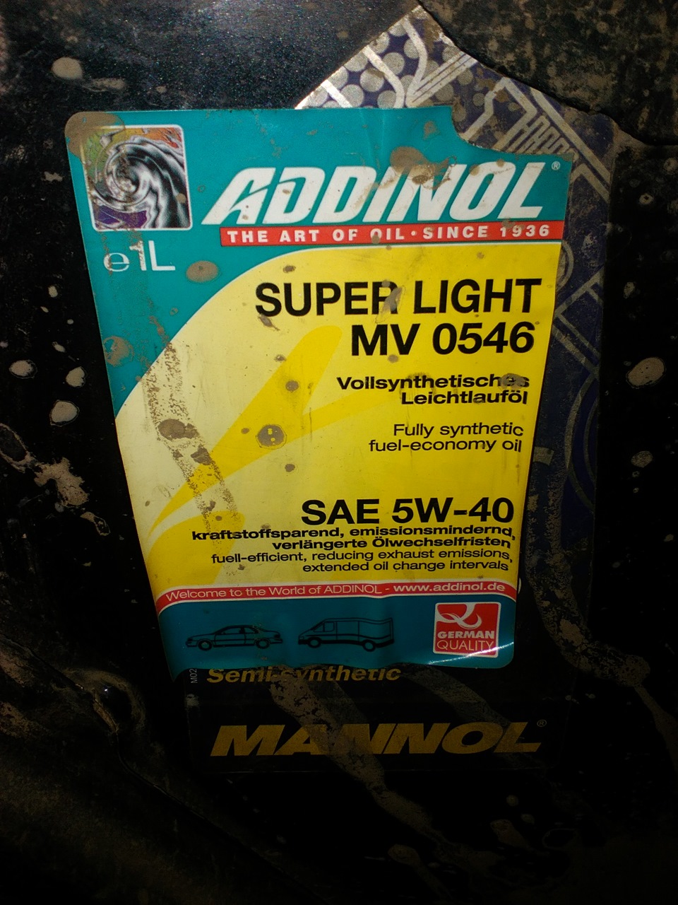 Так, не о чем! — Opel Frontera A, 2 л, 1994 года | расходники | DRIVE2
