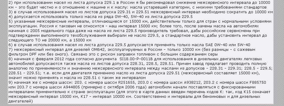 400 000 subscribers. Дизель om 668 допуск масла. 15000 значимое. Миллиард миллион таблица. Витамин д капли дэтриферол.