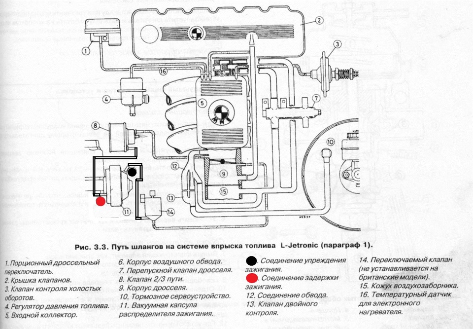 Схема подключения топливного регулятора