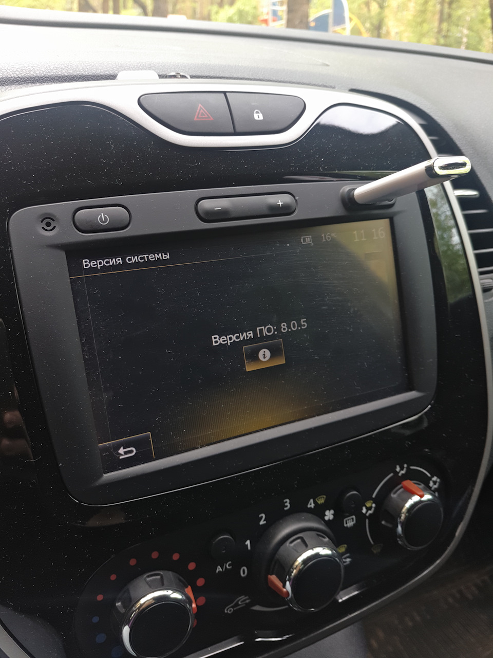 a215309s 960 Как открыть багажник в каптуре