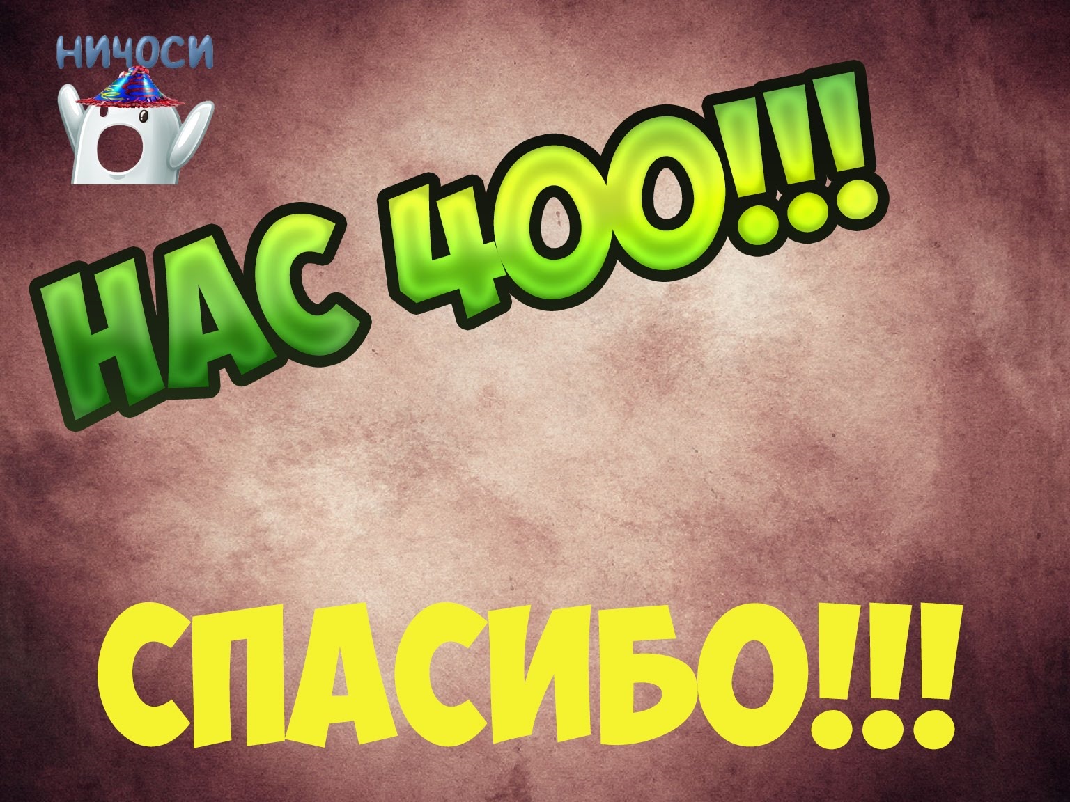 Оцениваю авы подписчиков картинка