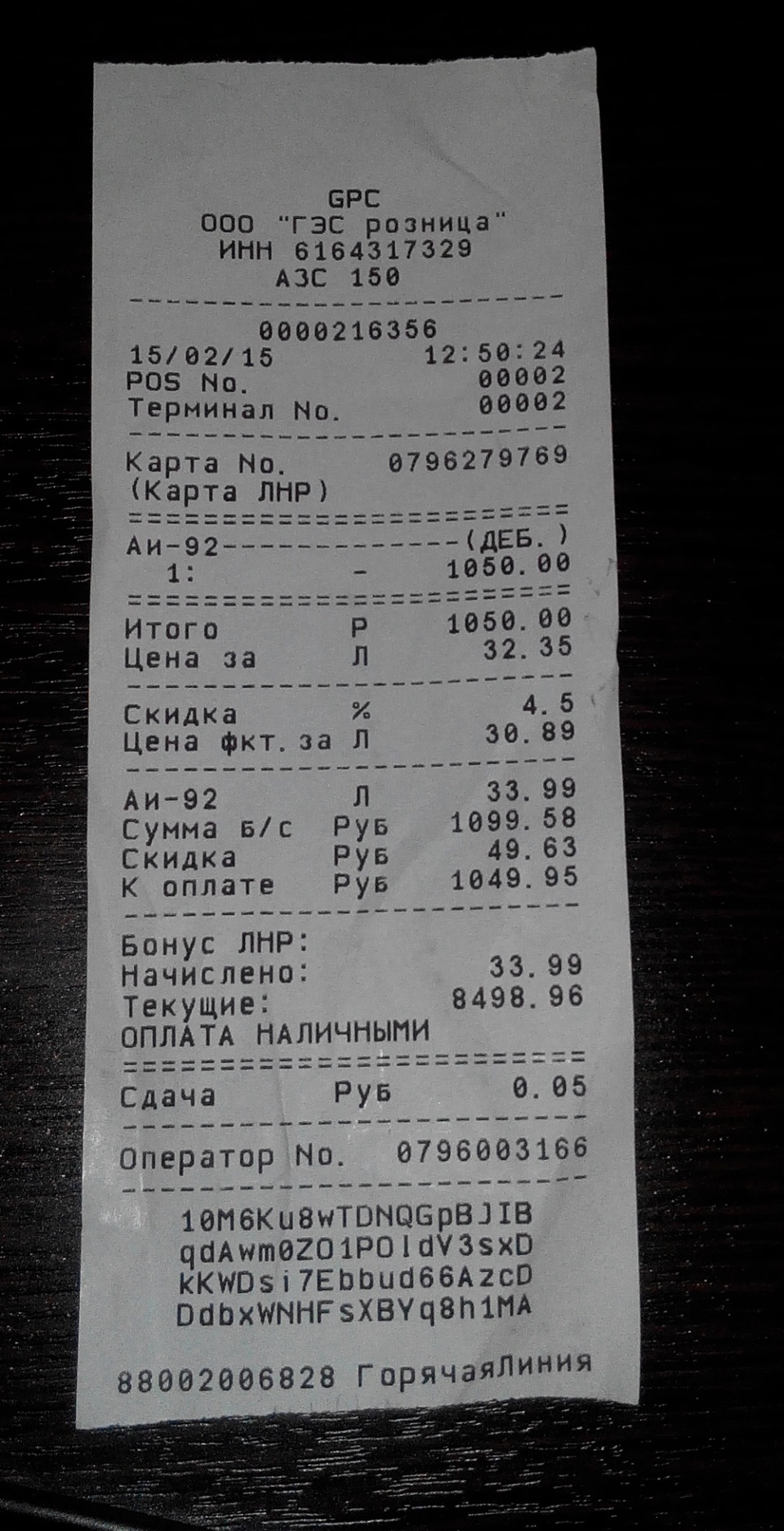 дисконтная карта газпром движение в будущее что дает. Смотреть фото дисконтная карта газпром движение в будущее что дает. Смотреть картинку дисконтная карта газпром движение в будущее что дает. Картинка про дисконтная карта газпром движение в будущее что дает. Фото дисконтная карта газпром движение в будущее что дает