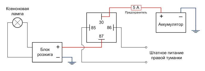 схема подключение ксенона через реле