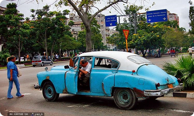 Советские автомобили на кубе