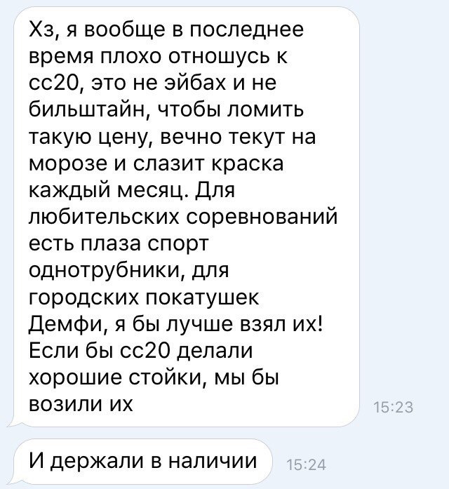 стойки сс20 комфорт на приору какие пружины. a234eces 960. стойки сс20 комфорт на приору какие пружины фото. стойки сс20 комфорт на приору какие пружины-a234eces 960. картинка стойки сс20 комфорт на приору какие пружины. картинка a234eces 960