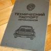 чем можно почистить карбюратор в домашних условиях. Смотреть фото чем можно почистить карбюратор в домашних условиях. Смотреть картинку чем можно почистить карбюратор в домашних условиях. Картинка про чем можно почистить карбюратор в домашних условиях. Фото чем можно почистить карбюратор в домашних условиях