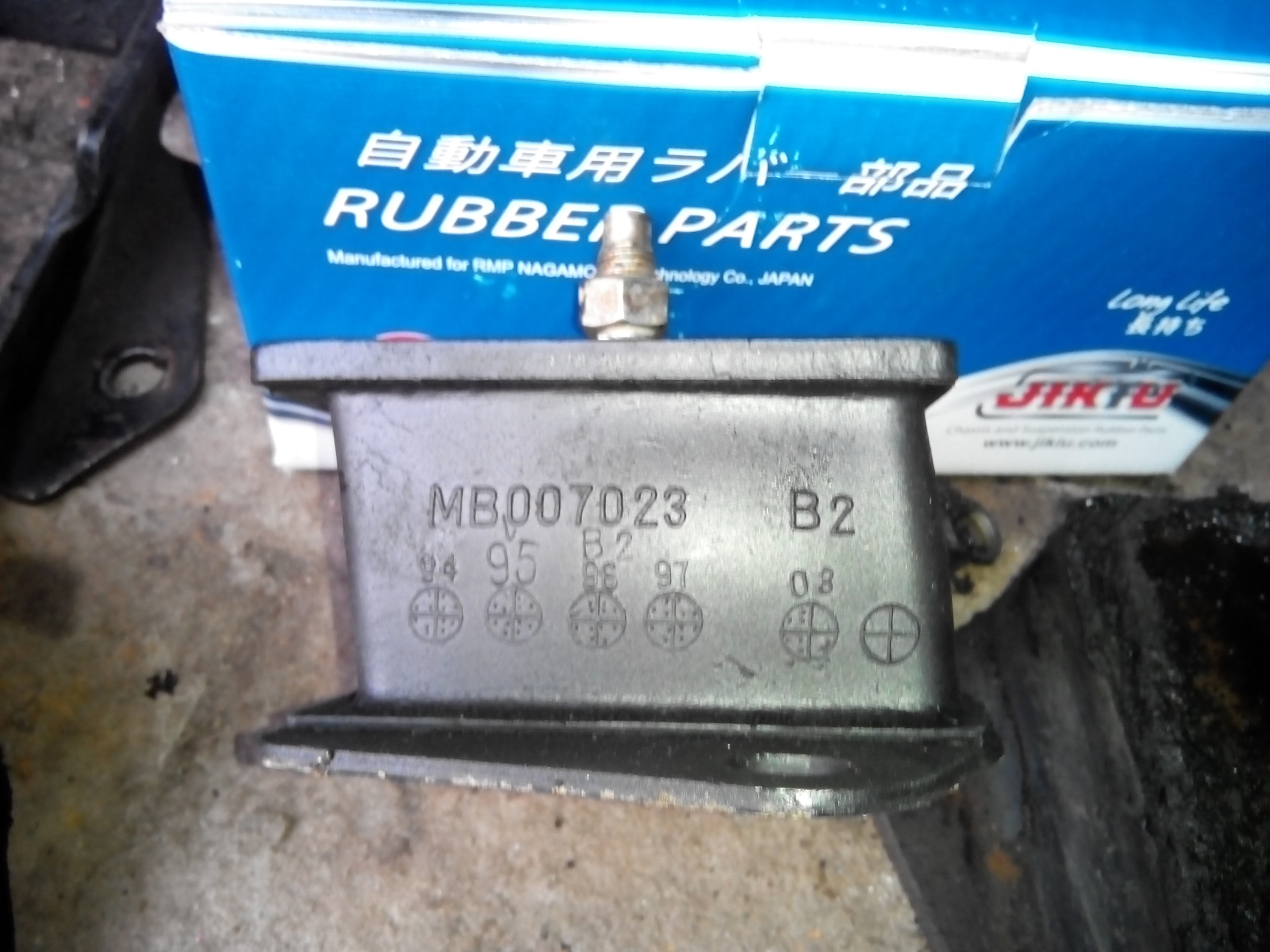Опоры ДВС, МКПП и раздатки — Mitsubishi Pajero (2G), 2,5 л, 1991 года ...