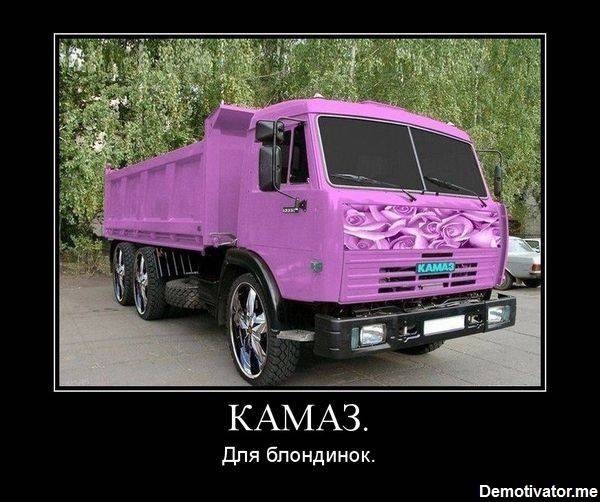 авто картинки смешные онлайн авто картинки смешные