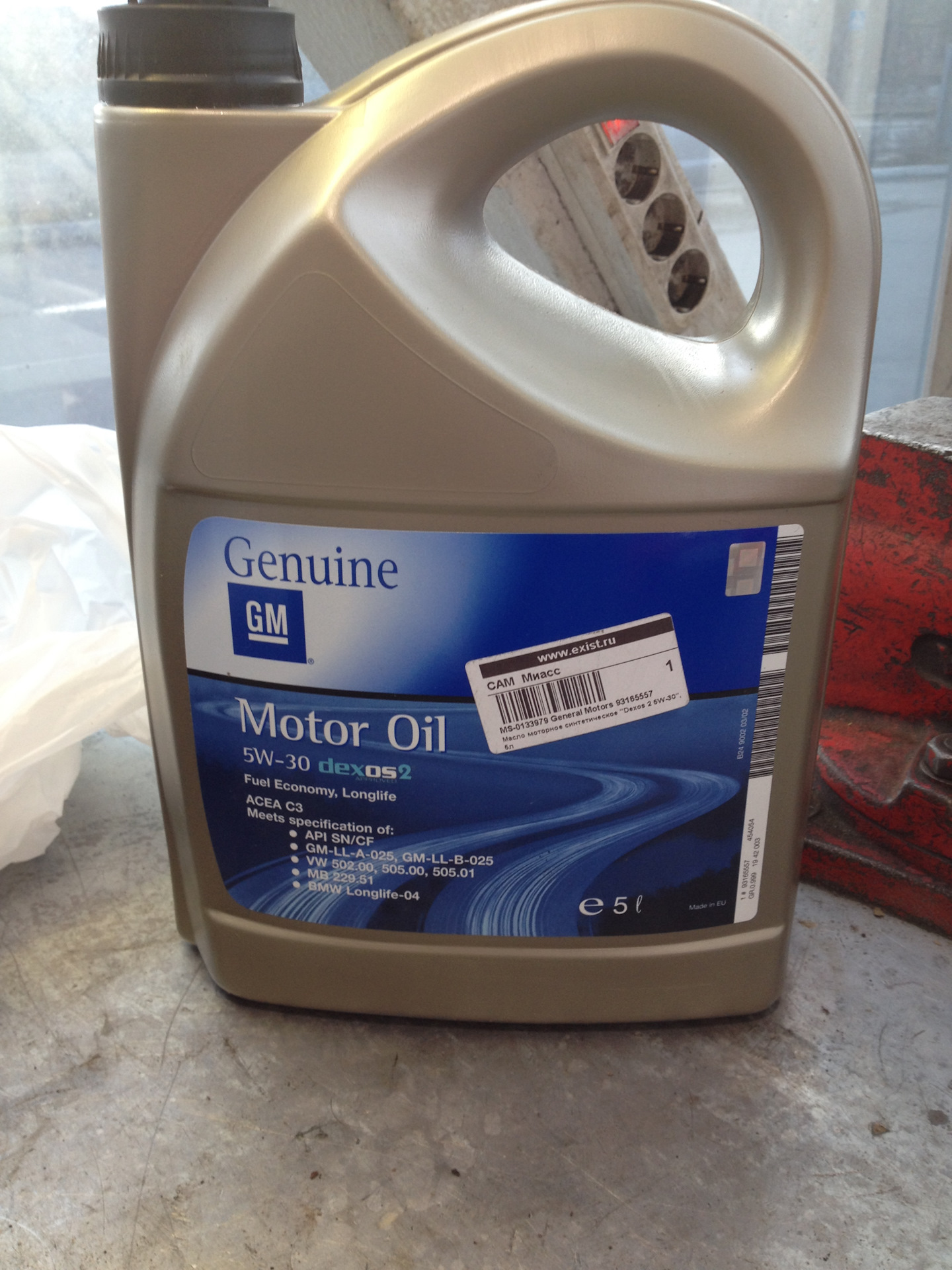 General motors 93165557 масло моторное dexos 2 5w-30. General motors 93165557 - масло. 93165557. 1942002 gm моторное масло general motors dexos2 5w 30 4л. моторное gm dexos 2 5w30 1942003 5л.