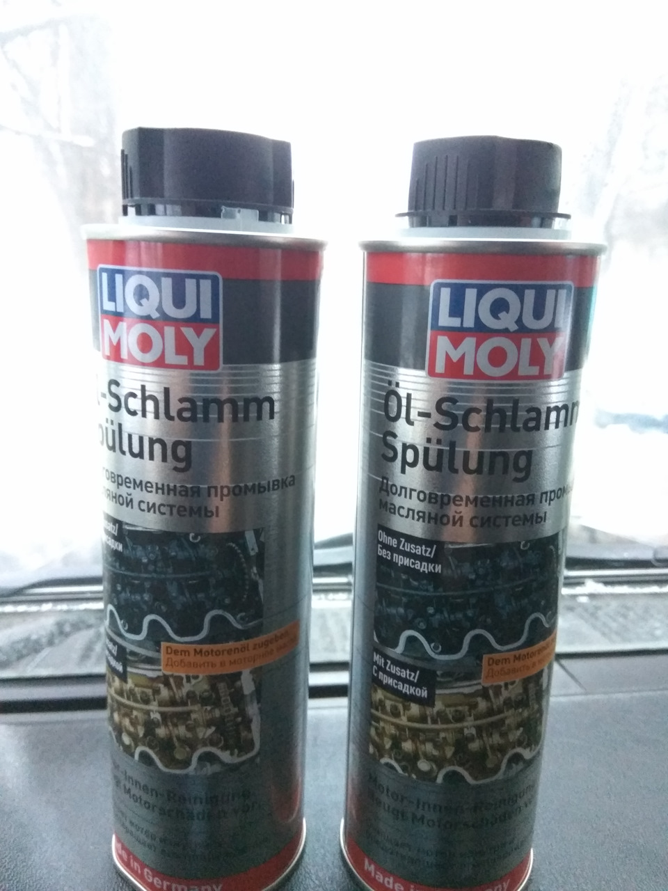 Присадки в систему охлаждения. Liqui Moly Oil-Schlamm-Spulung. Трехкомпонентная присадка в систему охлаждения.