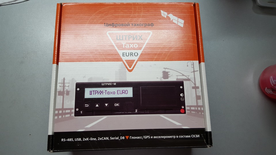 Установка — тахограф — Газон Next, 4,4 л, 2015 года | электроника | DRIVE2