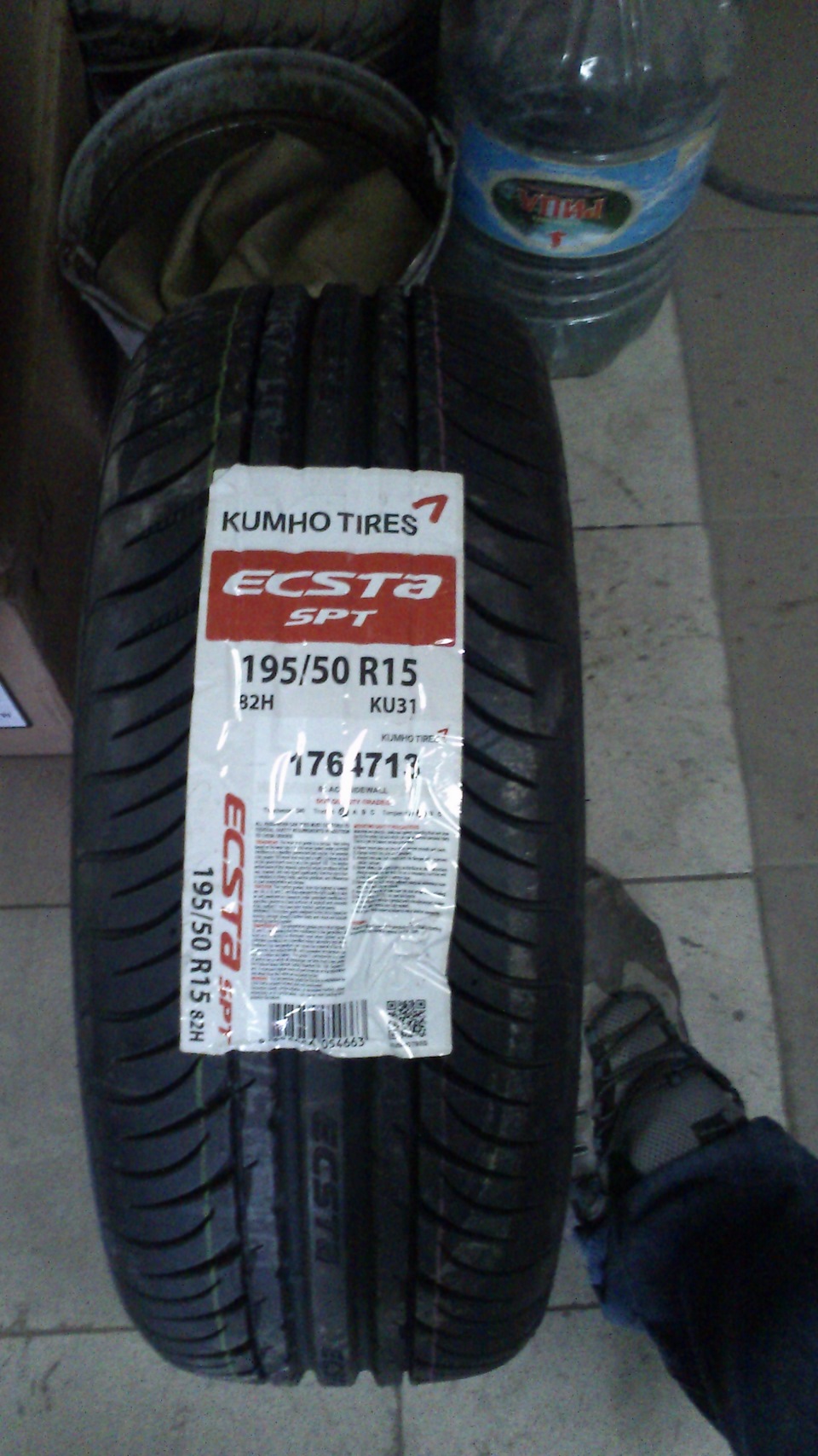 Шины Kumho Ecsta Hs52 Купить