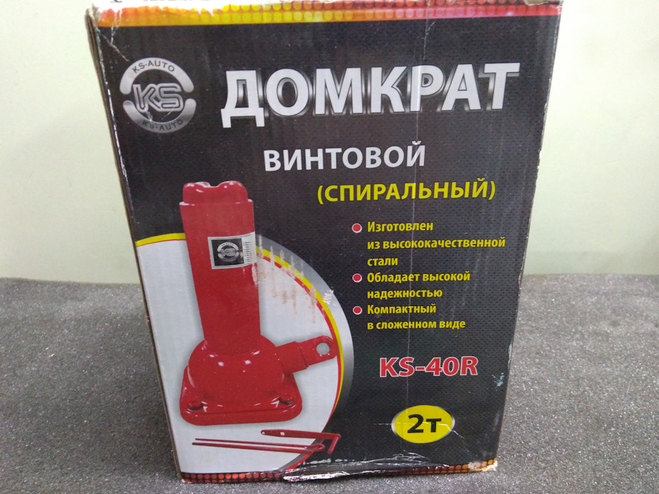 домкрат — УАЗ Patriot, 2,7 л, 2015 года | аксессуары | DRIVE2