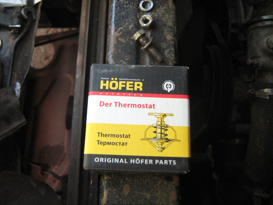 Замена термостата. теперь на 70 градусов — УАЗ 3962, 2,4 л, 2001 года ...