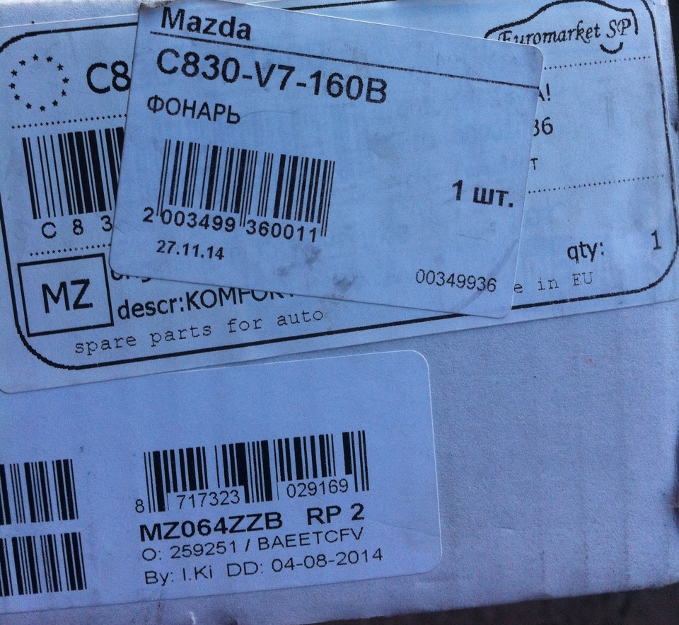 Фото в бортжурнале Mazda 3 (1G) BK. Запчасти на фото: C830V7160B