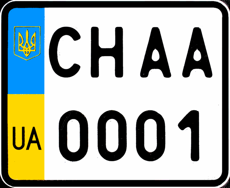 Карта гос номеров украины