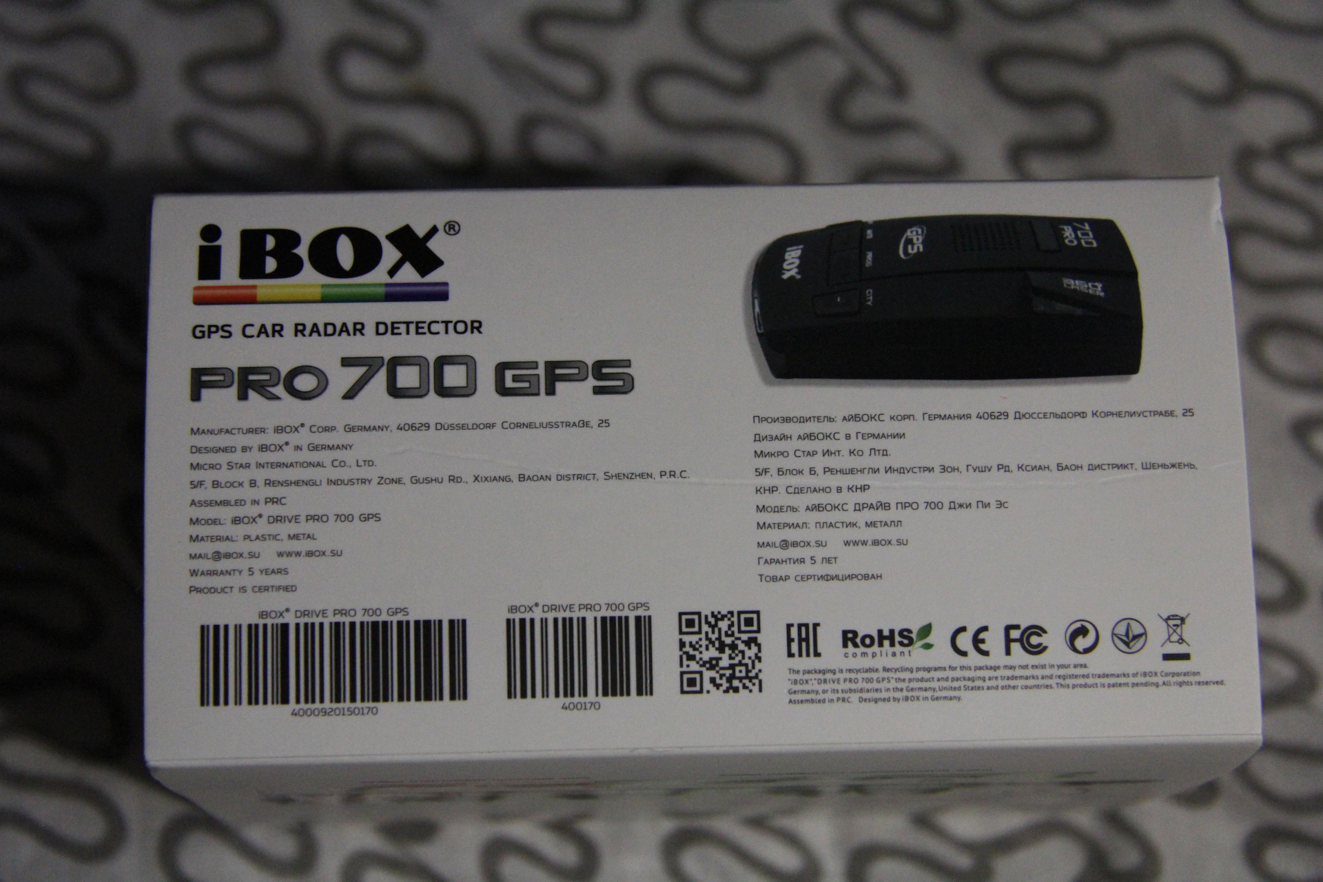 Samsung s23 ibox store. Запчасти видеорегистратор IBOX 700. Service manual IBOX Pro 700. IBOX Pro 700 крепеж. IBOX 70 Pro GPS обновление.