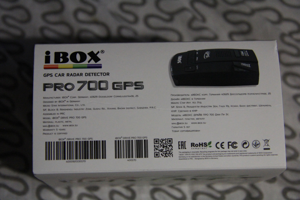 Ibox pro 700 gps