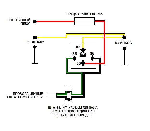 Схема подключения четырехконтактного реле 12 вольт на сигнал