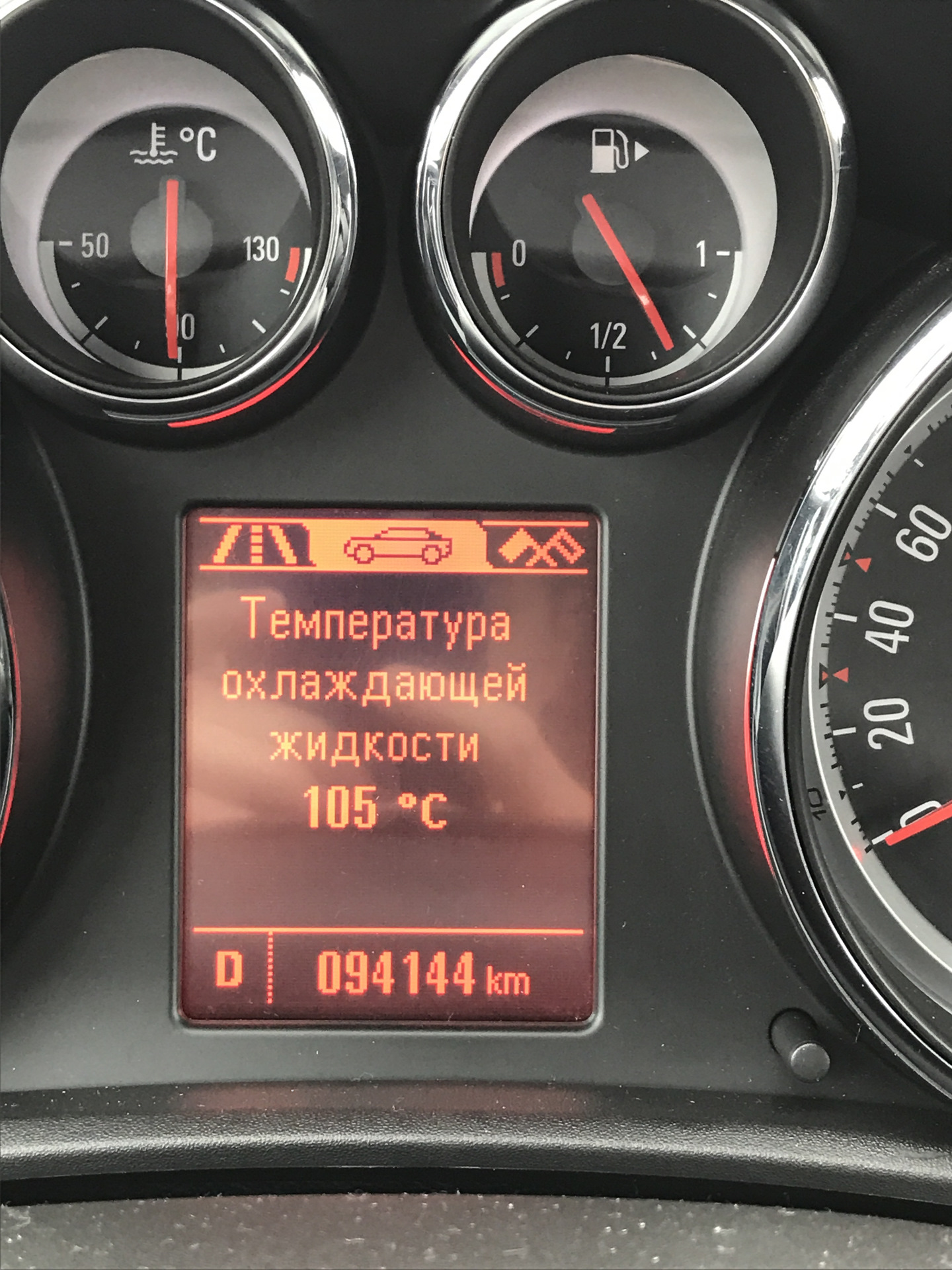 105 градусов — норма или нет? — Opel Astra J, 1,4 л, 2012 года | своими  руками | DRIVE2