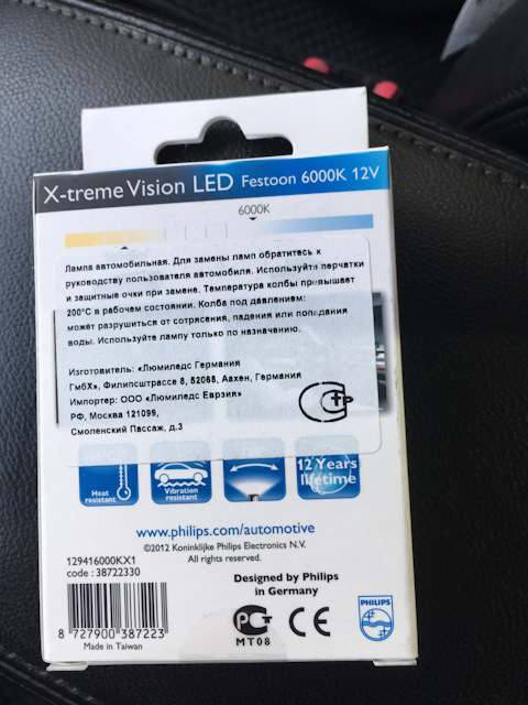 129416000KX1 Лампа Fest X-treme Vision LED 30мм 12941 6000K X1 (1шт ...