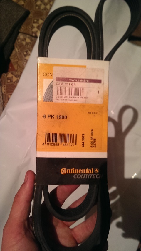 6PK1900 Ремень ручейковый METACO | Запчасти на DRIVE2