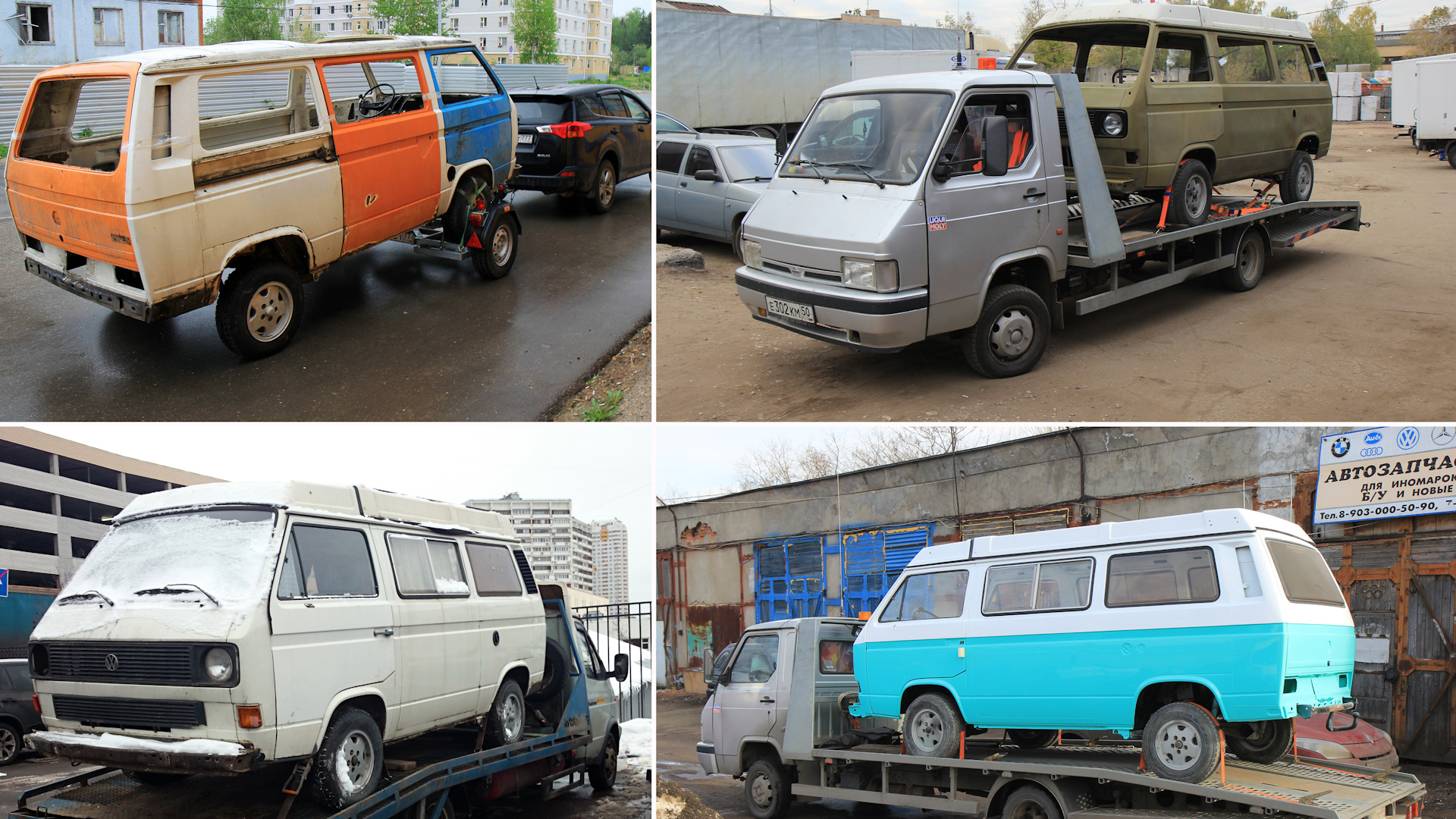 Фольксваген Каравелла Купить Бу В России