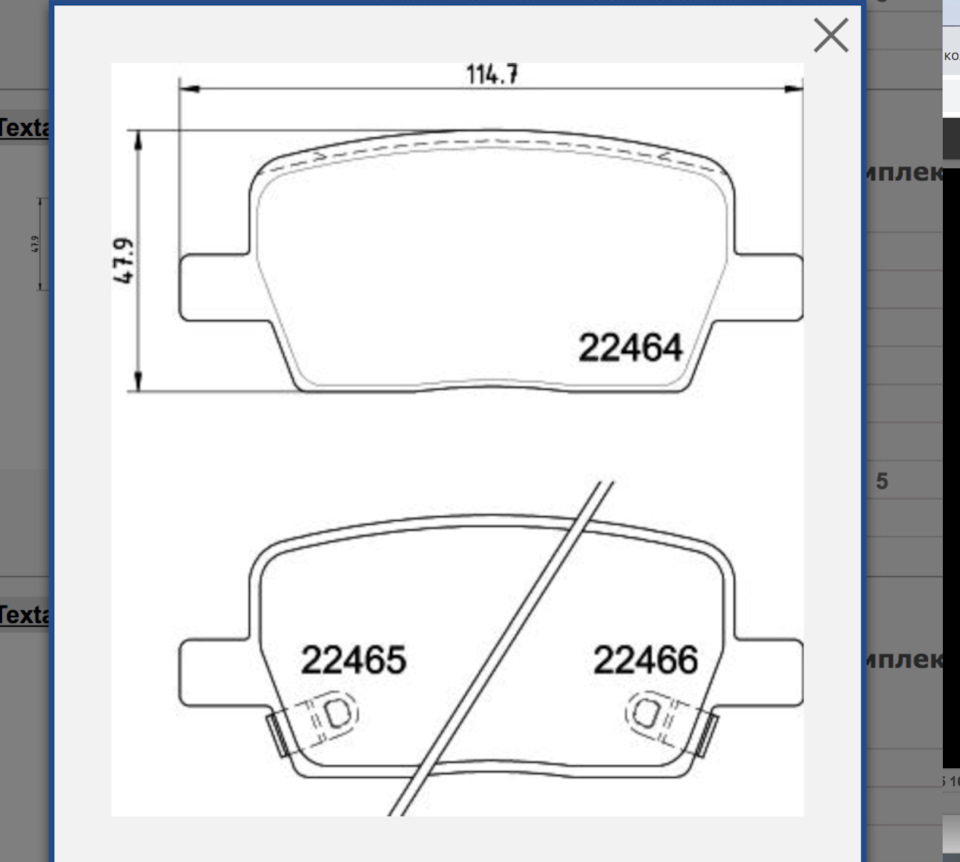 Какие тормозные колодки подходят для Chevy Camaro (зад) — Chevrolet ...