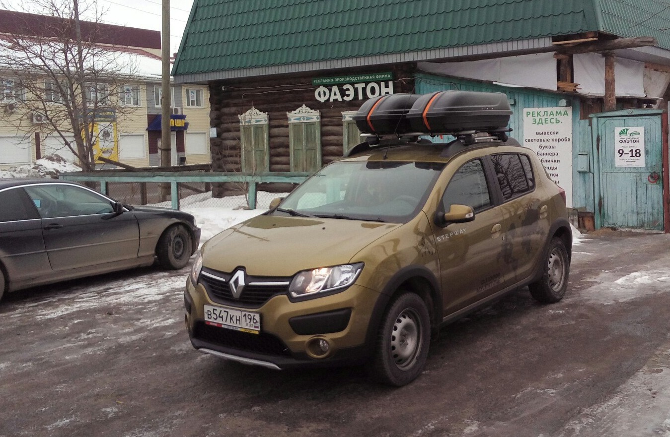 багажник на крышу рено сандеро 1