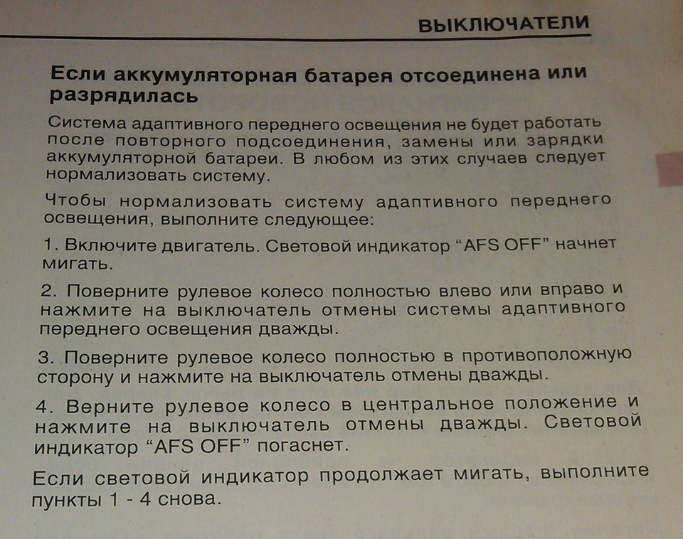 Обучение стеклоподъемников лексус