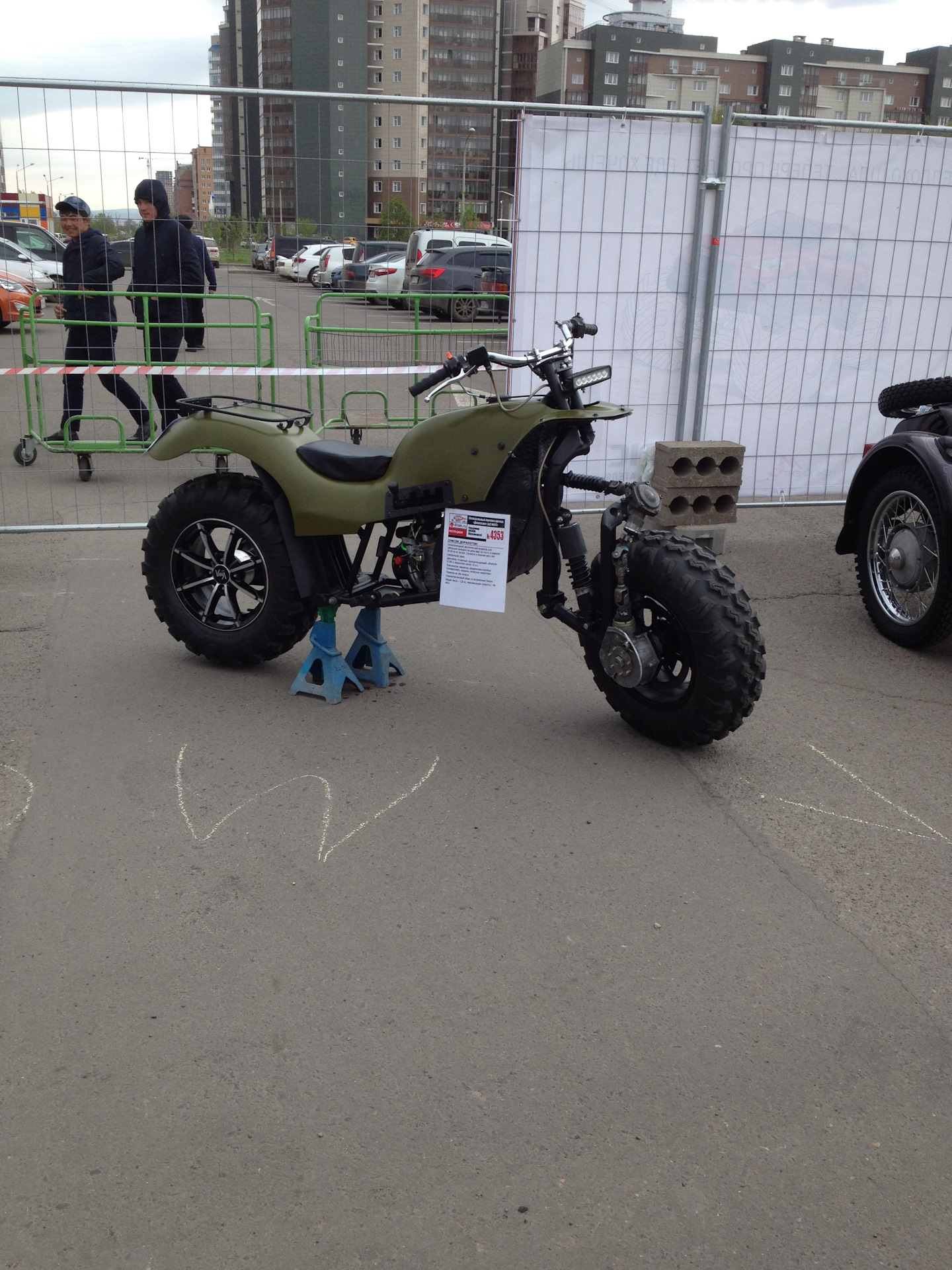 Мотовездеход Мастер Про 2х2 Купить