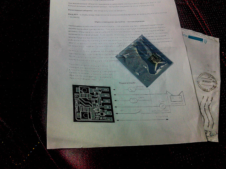 Фото в бортжурнале Lada Granta