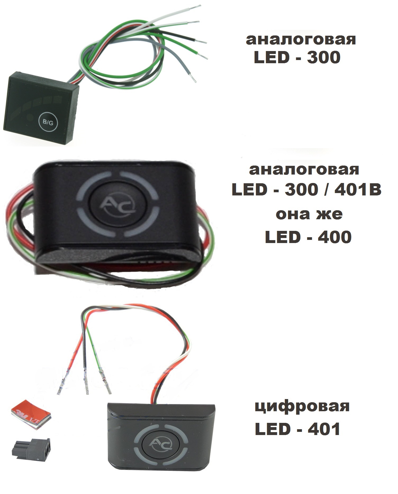 гбо 4 поколения схема подключения проводки