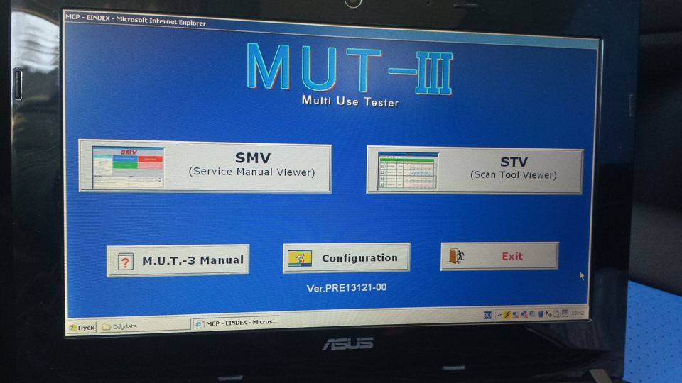 Mut 3 установка на windows 10 х64