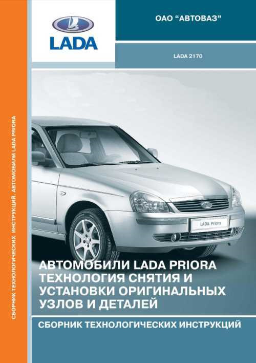 Фото в бортжурнале Lada Приора универсал