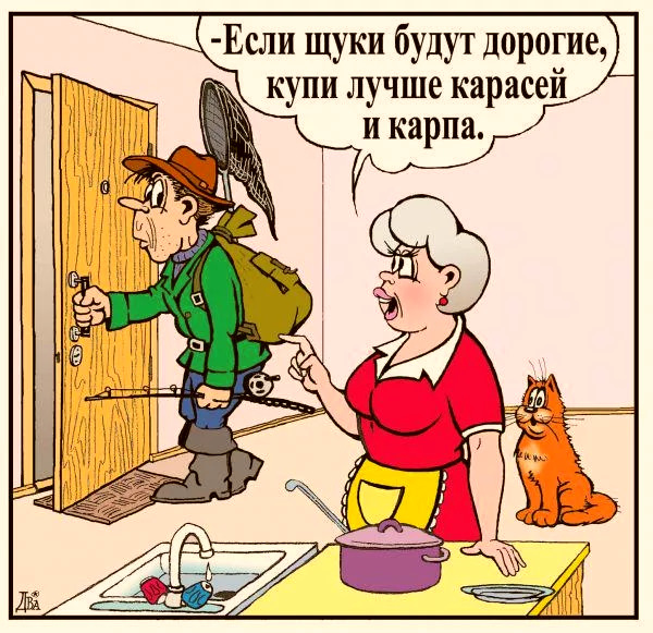 Юмор анекдоты в картинках