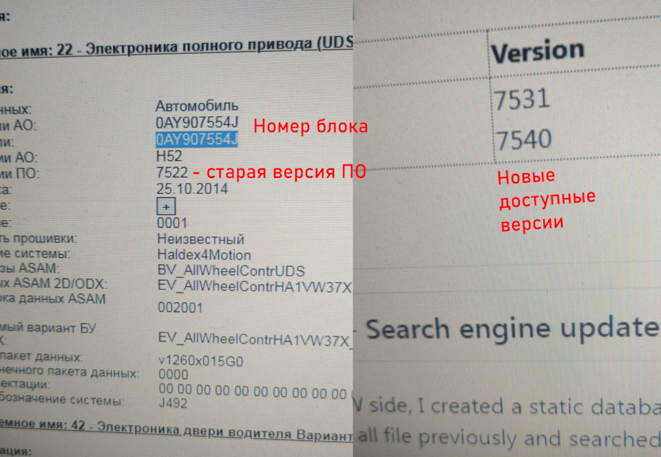 Haldex 5 на какие авто ставится