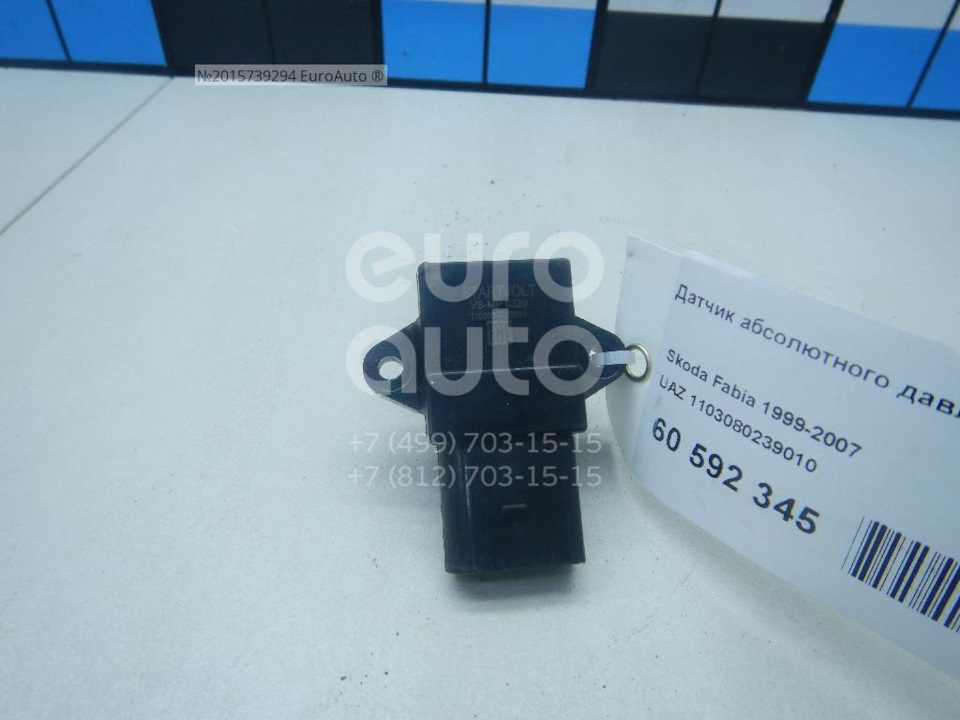 MR42163829 Датчик абсолютного давления воздуха ГАЗель-Бизнес ЕВРО-3 ...
