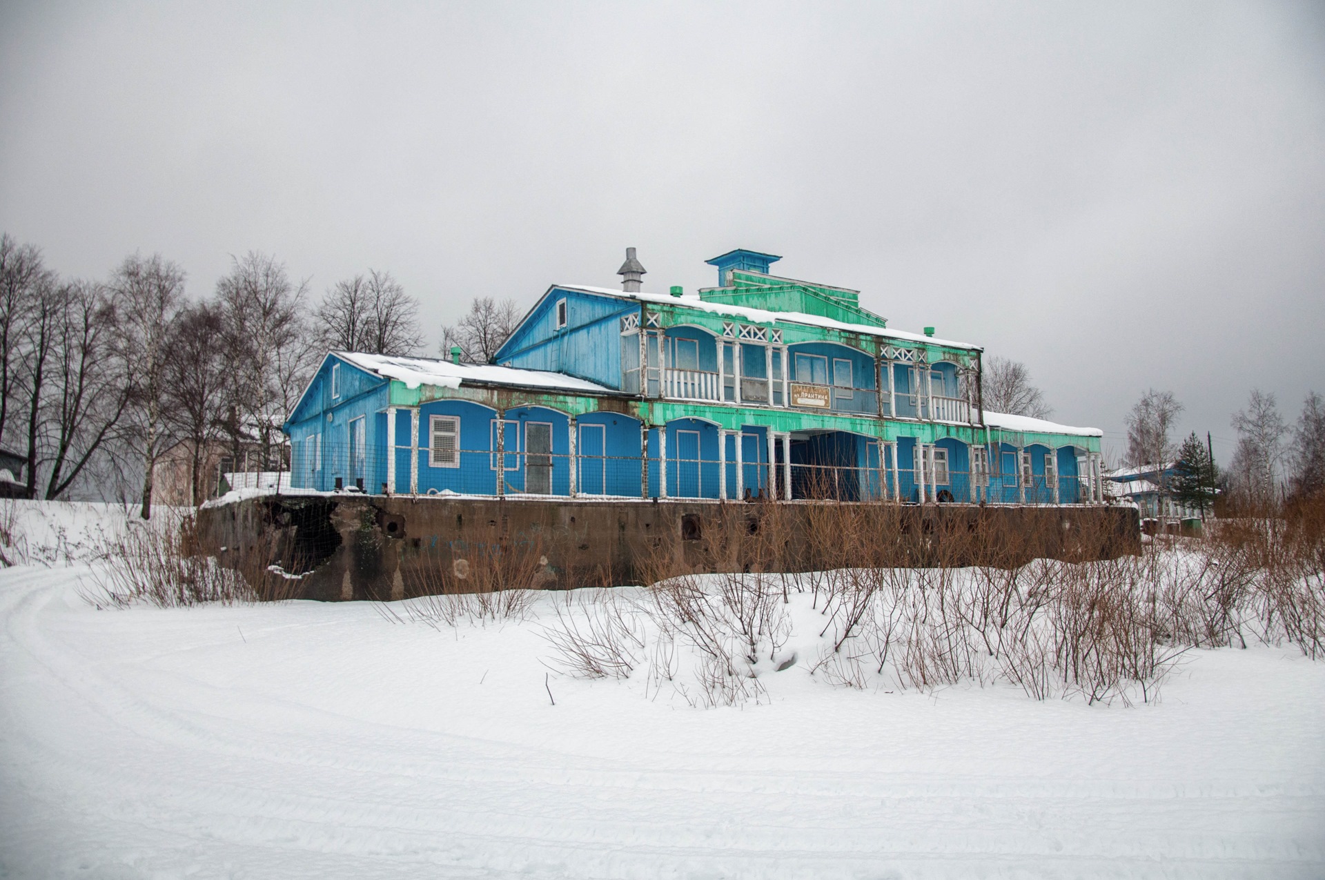 Вологодская область шуйское фото