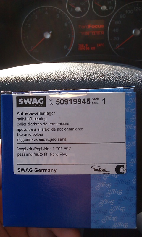 1701597 Подшипник промежуточный приводного вала / 05~ Ford | Запчасти ...