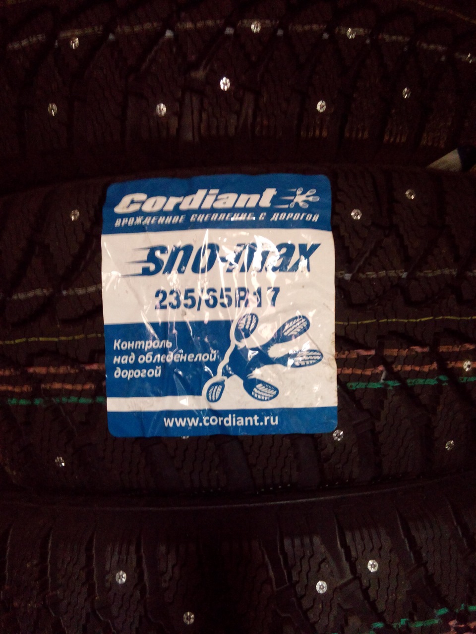 Cordiant winter drive 2 suv 215/65 r16 102t. Cordiant sport 3 ps-2 91v. Cordiant 235 65 r17. Cordiant 235 65 r17. Cordiant snow cross 2 suv.