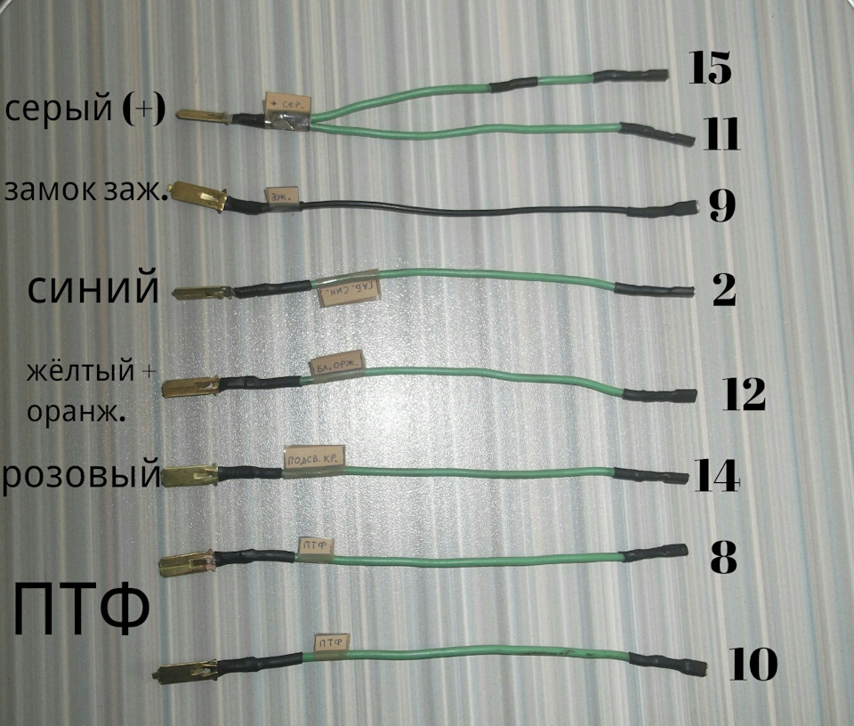 Цпс газель 3302 схема подключения